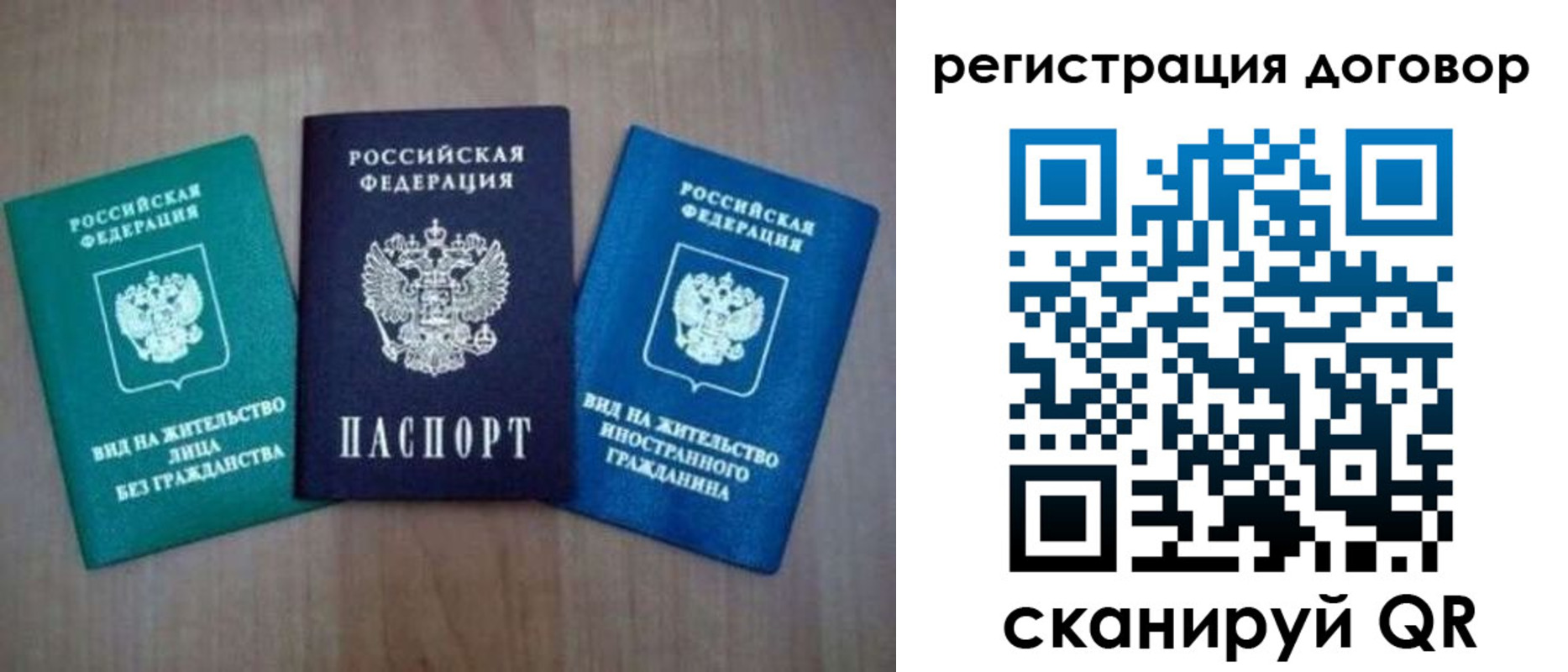 пропишу в квартире в Коле